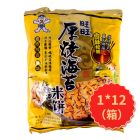 * 旺旺雪饼海苔118g