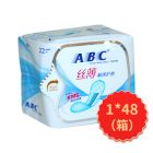 * ABC丝薄棉柔护垫22片K21