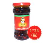 * 陶华碧老干妈油辣椒275g