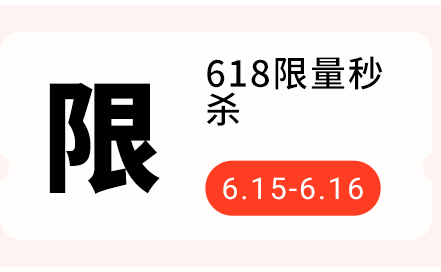 活动2