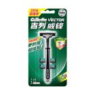 *吉列威锋旋转双层刀架刀片优惠装