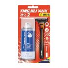 *英吉利-205炫锋组合装1+2刀架