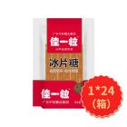 佳一粒冰片糖454g