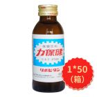 * 国产力保健100ml
