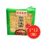 麦叔家厨乐园排骨面 900g
