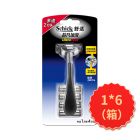 舒适超凡加滑剃须刀架+送四刀头