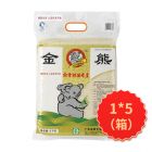 金熊软香丝苗米皇5Kg