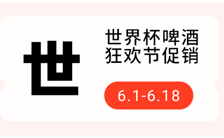 活动4