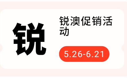 活动1