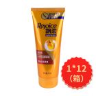 * 飘柔高纯度焗油精华素200g
