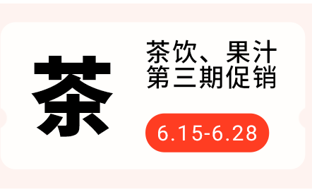 活动3