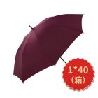 * 天堂直柄直杆晴雨伞13024碰