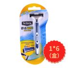 *舒适蓝超凡刀架