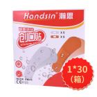 瀚思超值组合创可贴10片