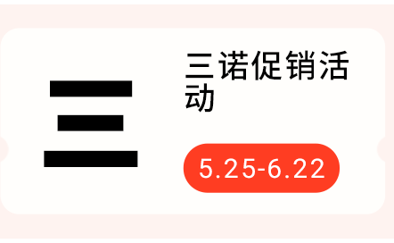 活动1