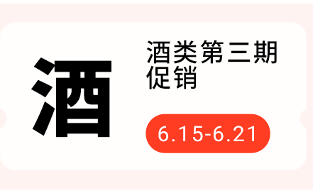 活动3