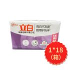 * 立白新椰油精华增白皂226克*2