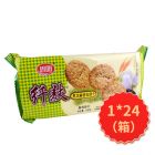 * 思朗纤夫黑芝麻消化饼168g