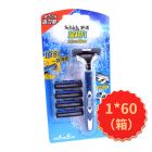 *舒适蓝超凡刀片(5片）