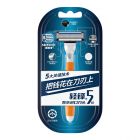 *轻锋1+5刀架剃须刀