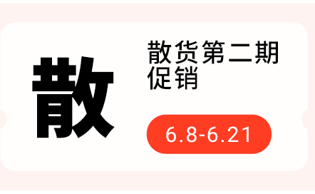 活动2