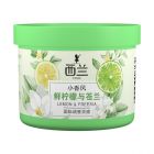 * 西兰固体清香剂鲜柠檬苍兰68g