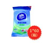 * 维达杀菌冰爽湿巾独立包10片装
